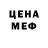 Amphetamine 97% Xeniya Demska
