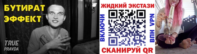 кракен сайт  Велиж  БУТИРАТ 99% 