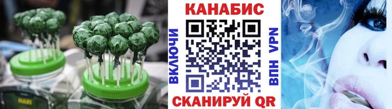 Еда ТГК марихуана как найти закладки Велиж