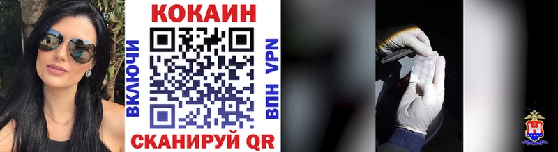 дарнет шоп  Велиж  кракен tor  COCAIN Боливия 