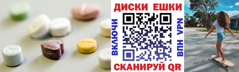 ЭКСТАЗИ таблы  наркотики  shop как зайти  Велиж 