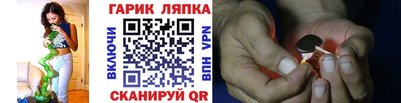 OMG ТОР  Велиж  ГАШИШ гарик 