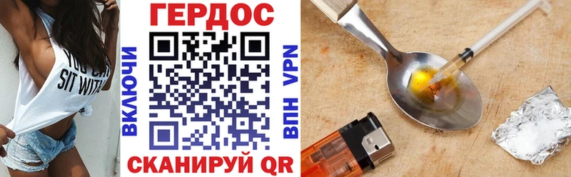как найти   маркетплейс как зайти  ГЕРОИН Heroin  Велиж  мега  