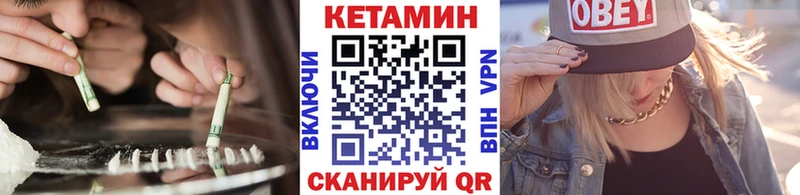 нарко площадка как зайти  Велиж  КЕТАМИН ketamine  купить наркотик 