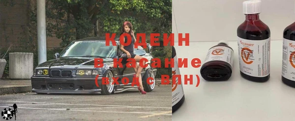 экстази Армянск