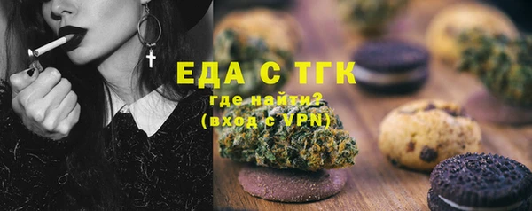 Альфа ПВП Аркадак