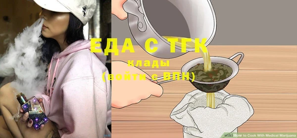 меф VHQ Арсеньев