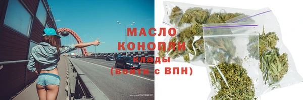 меф VHQ Арсеньев