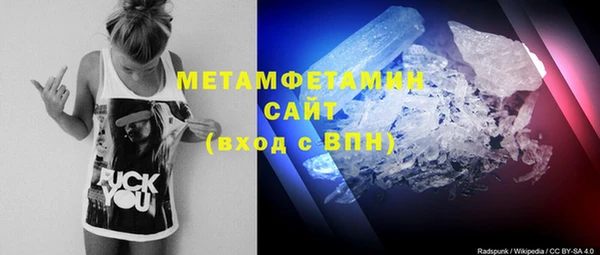 меф VHQ Арсеньев