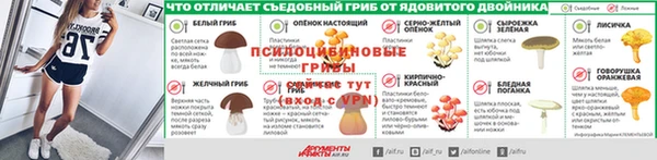 меф VHQ Арсеньев