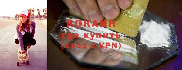 экстази Армянск