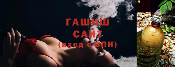 экстази Армянск
