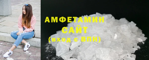 меф VHQ Арсеньев