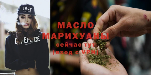 меф VHQ Арсеньев
