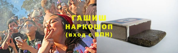 Альфа ПВП Аркадак