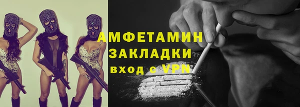 экстази Армянск