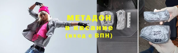 Альфа ПВП Аркадак