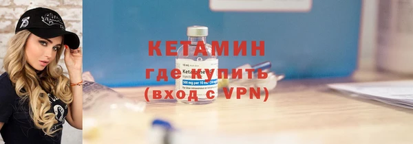 меф VHQ Арсеньев