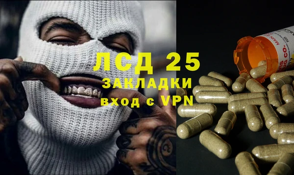 меф VHQ Арсеньев