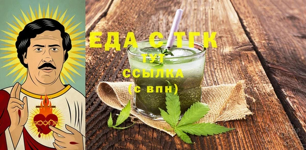 Альфа ПВП Аркадак