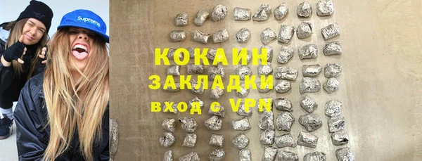 Альфа ПВП Аркадак