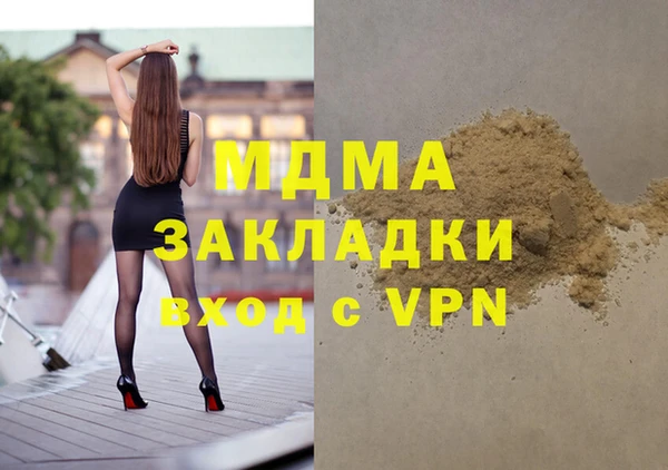 экстази Армянск