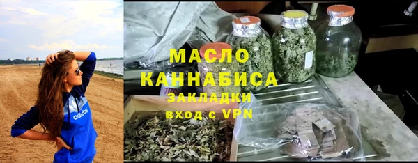 Альфа ПВП Аркадак