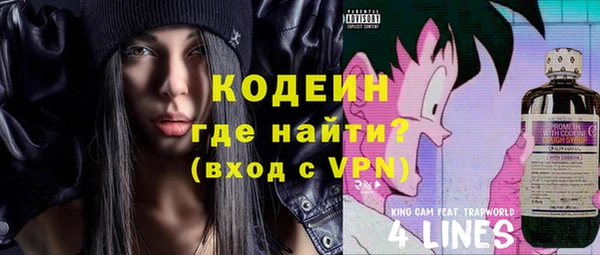 меф VHQ Арсеньев
