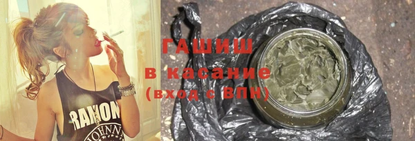 экстази Армянск
