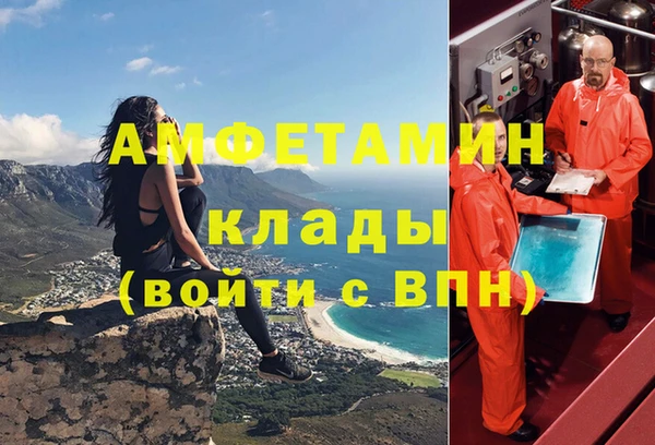 меф VHQ Арсеньев