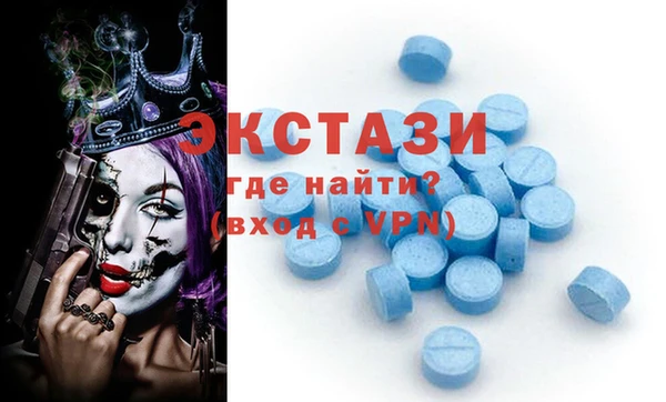 мефедрон Протвино