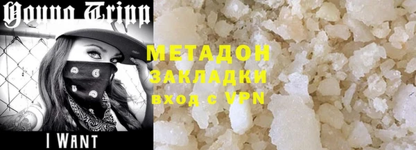 Альфа ПВП Аркадак