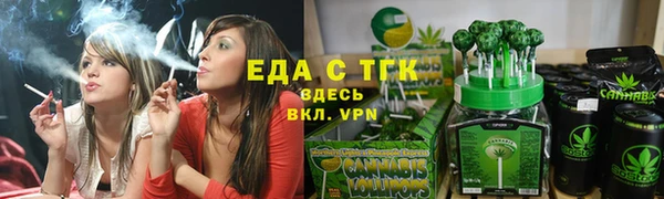 соль ск Ладушкин
