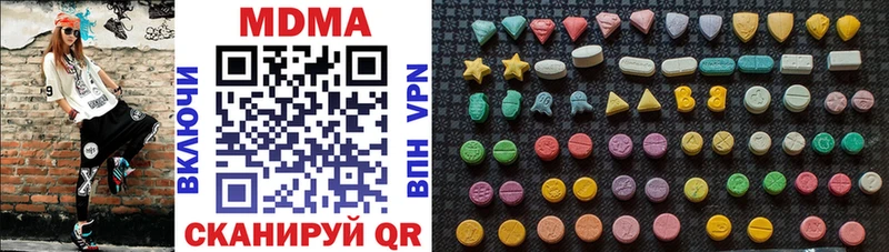 МДМА Molly  купить   Велиж 