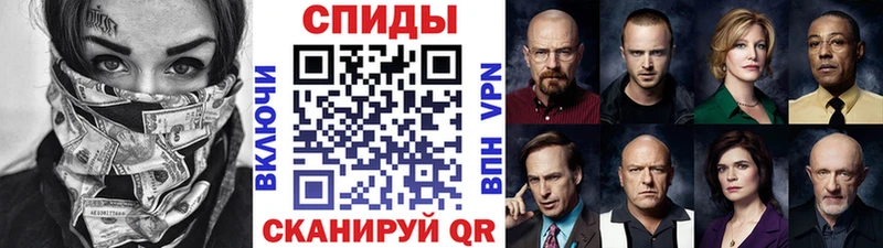 ОМГ ОМГ Велиж Первитин Methamphetamine