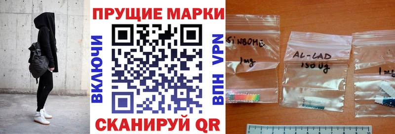 Наркотические марки 1,5мг  купить   Велиж 