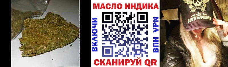 купить   Велиж  OMG ТОР  ТГК гашишное масло 